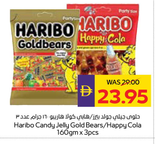 available at أدكووب in الإمارات العربية المتحدة , الامارات - أبو ظبي