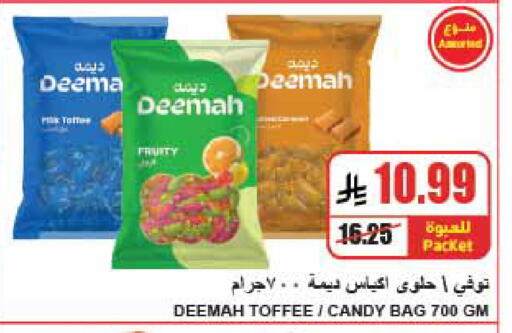 available at A Market in KSA, Saudi Arabia, Saudi - Riyadh