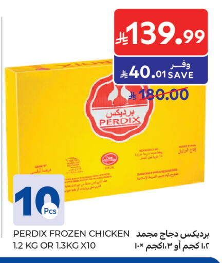 available at Carrefour in KSA, Saudi Arabia, Saudi - Buraidah
