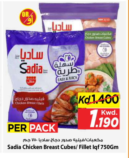 available at Mark & Save in Kuwait - Kuwait City