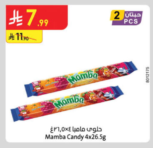 available at Danube in KSA, Saudi Arabia, Saudi - Jeddah