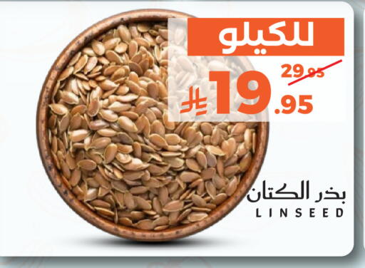 available at ميرا مارت مول in مملكة العربية السعودية, السعودية, سعودية - جدة