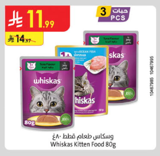 available at Danube in KSA, Saudi Arabia, Saudi - Buraidah