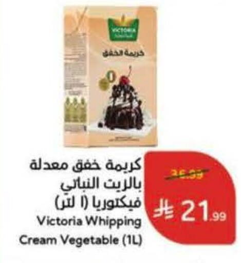 available at Hyper Panda in KSA, Saudi Arabia, Saudi - Al Hasa