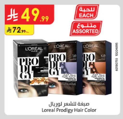 available at Danube in KSA, Saudi Arabia, Saudi - Al Khobar
