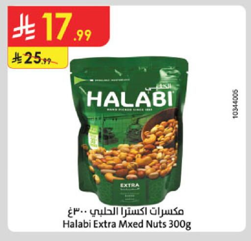 available at Danube in KSA, Saudi Arabia, Saudi - Buraidah