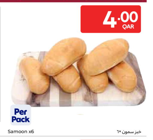 available at Carrefour in Qatar - Al-Shahaniya