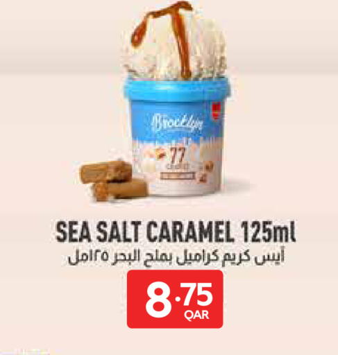 available at Carrefour in Qatar - Umm Salal