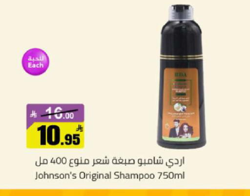 available at مخازن هايبرماركت in مملكة العربية السعودية, السعودية, سعودية - تبوك
