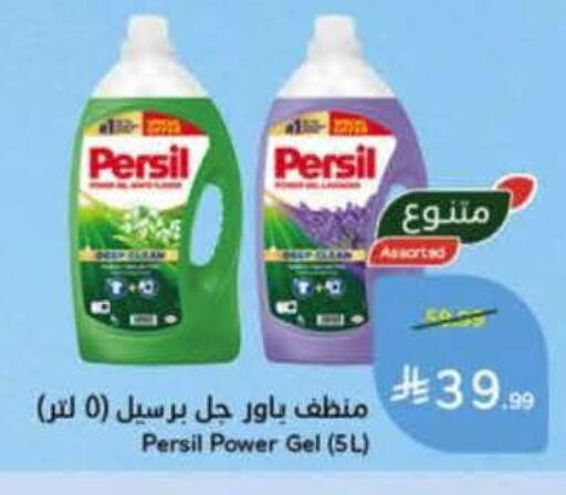 available at هايبر بنده in مملكة العربية السعودية, السعودية, سعودية - مكة المكرمة