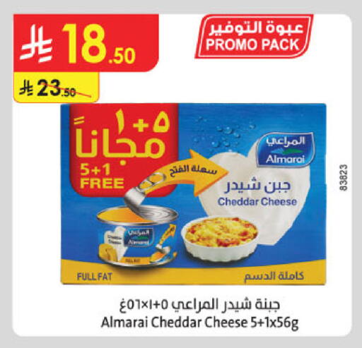 available at الدانوب in مملكة العربية السعودية, السعودية, سعودية - بريدة
