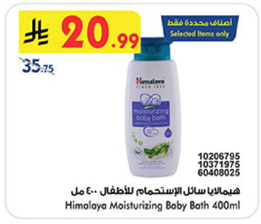 available at بن داود in مملكة العربية السعودية, السعودية, سعودية - الطائف