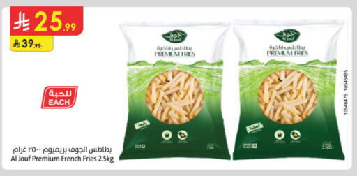 available at الدانوب in مملكة العربية السعودية, السعودية, سعودية - الطائف