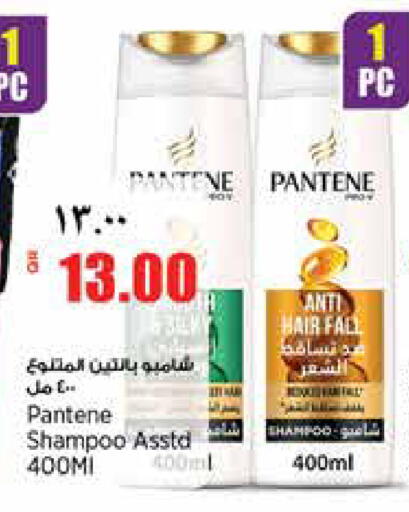 available at Retail Mart in Qatar - Al Wakra