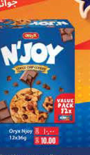 available at Retail Mart in Qatar - Al Shamal