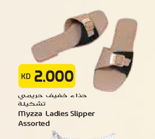available at Grand Costo in Kuwait - Kuwait City