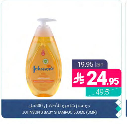 available at اسواق المنتزه in مملكة العربية السعودية, السعودية, سعودية - القطيف‎
