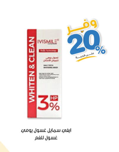 available at Innova Health Care in KSA, Saudi Arabia, Saudi - Al Majmaah