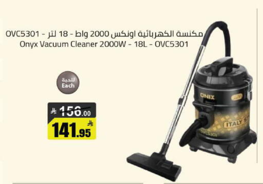 available at Hypermarket Stor in KSA, Saudi Arabia, Saudi - Tabuk
