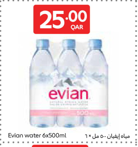 available at Carrefour in Qatar - Umm Salal
