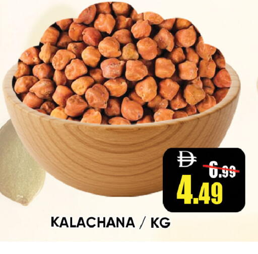 available at Leptis Hypermarket  in UAE - Ras al Khaimah