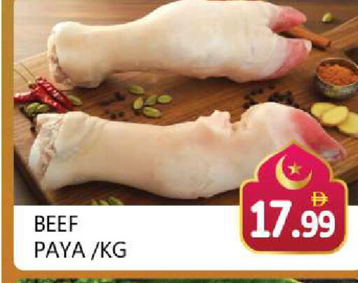 available at Souk Al Mubarak Hypermarket in UAE - Sharjah / Ajman
