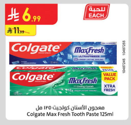 available at Danube in KSA, Saudi Arabia, Saudi - Dammam