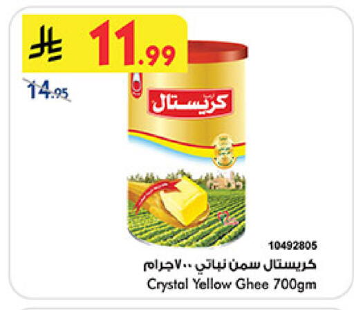 available at بن داود in مملكة العربية السعودية, السعودية, سعودية - المدينة المنورة