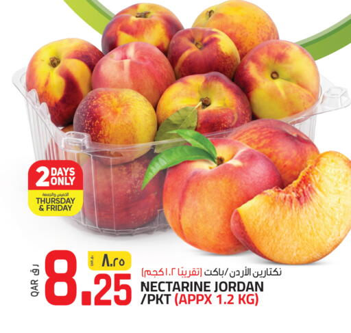 Nectarine from Jordan available at السعودية in قطر - الوكرة