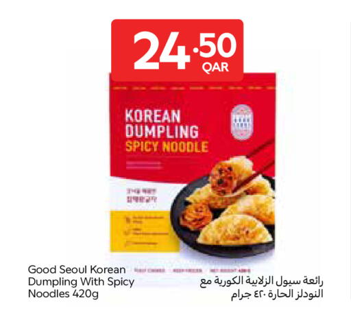 available at Carrefour in Qatar - Doha