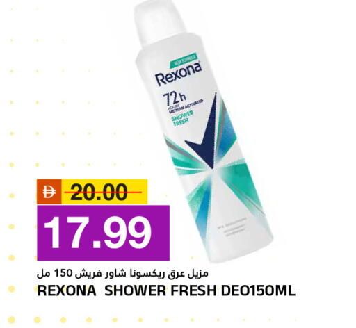available at AL NADI HYPERMARKET in UAE - Sharjah / Ajman