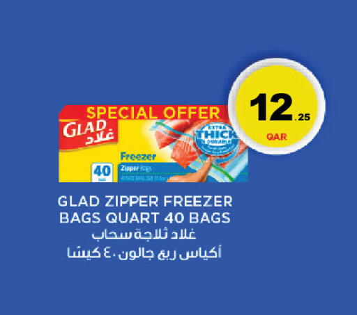 available at Carrefour in Qatar - Umm Salal