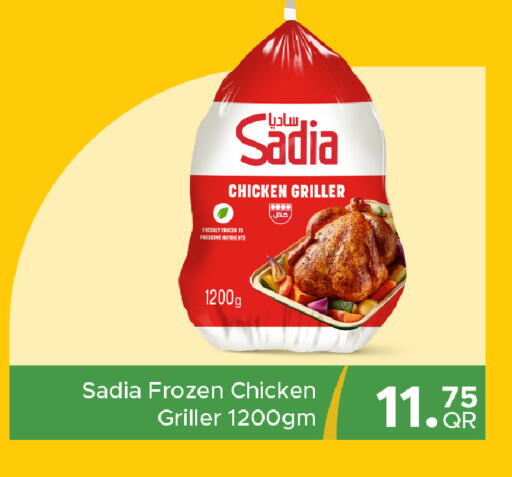 available at مركز التموين العائلي in قطر - الضعاين