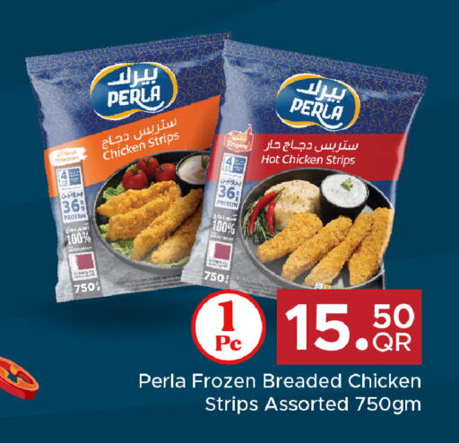 available at مركز التموين العائلي in قطر - الدوحة
