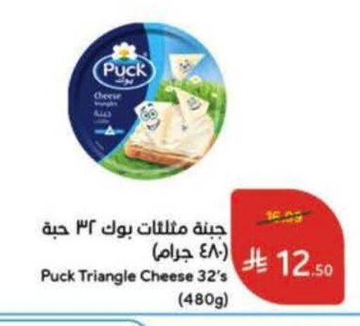 available at هايبر بنده in مملكة العربية السعودية, السعودية, سعودية - الدوادمي