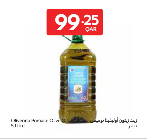 available at كارفور in قطر - الوكرة