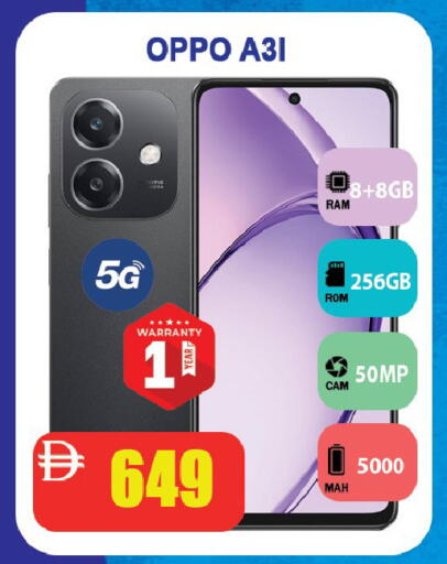 available at ليبتس هايبرماركت in الإمارات العربية المتحدة , الامارات - رَأْس ٱلْخَيْمَة
