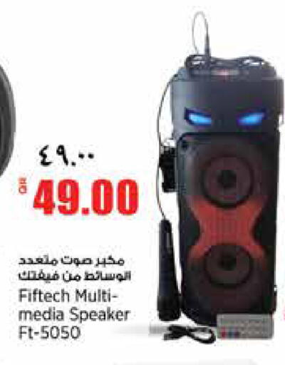 available at Retail Mart in Qatar - Al Shamal