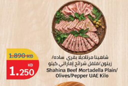 Pepper available at City Hypermarket in Kuwait - Kuwait City