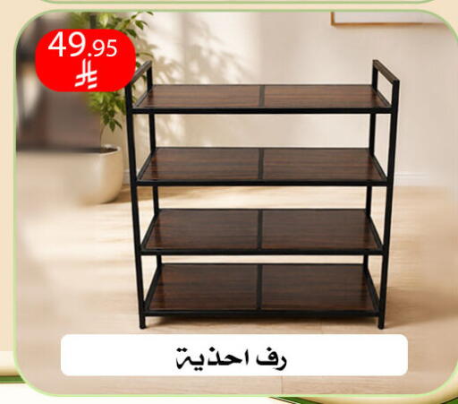 available at Family Corner in KSA, Saudi Arabia, Saudi - Riyadh