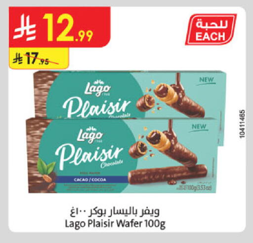 available at الدانوب in مملكة العربية السعودية, السعودية, سعودية - بريدة