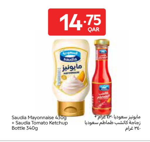 Tomato available at Carrefour in Qatar - Al Khor