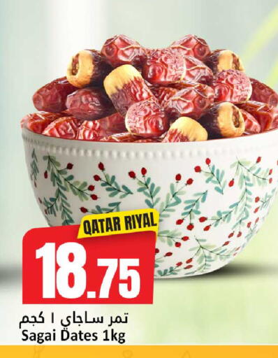 available at Dana Hypermarket in Qatar - Al Wakra