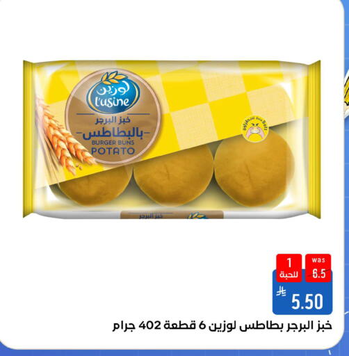 Potato available at شبرا الطائف in مملكة العربية السعودية, السعودية, سعودية - الطائف
