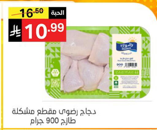 available at سوبرماركت نوري‎ in مملكة العربية السعودية, السعودية, سعودية - جدة