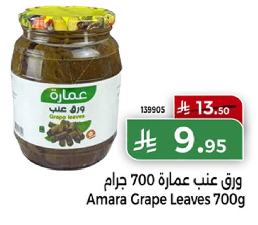 available at Home Market in KSA, Saudi Arabia, Saudi - Mecca