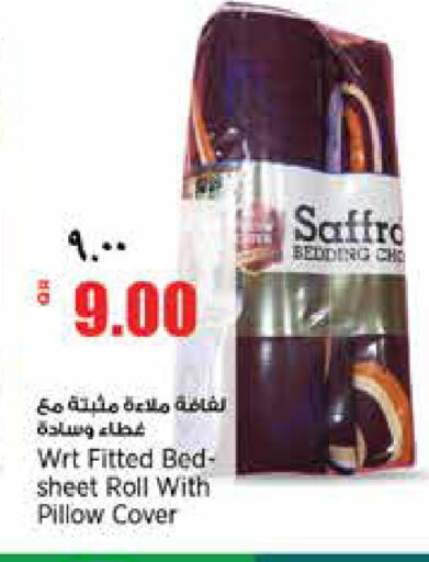 available at سوبر ماركت الهندي الجديد in قطر - الريان