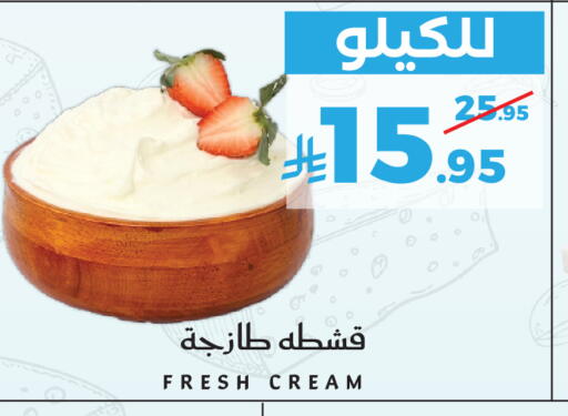 available at ميرا مارت مول in مملكة العربية السعودية, السعودية, سعودية - جدة