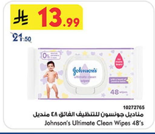 available at بن داود in مملكة العربية السعودية, السعودية, سعودية - المدينة المنورة