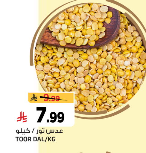 available at المدينة هايبرماركت in مملكة العربية السعودية, السعودية, سعودية - الرياض